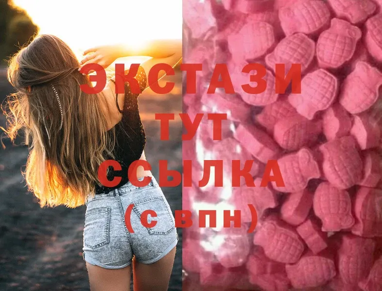 где найти   Бирюсинск  нарко площадка состав  Ecstasy MDMA 