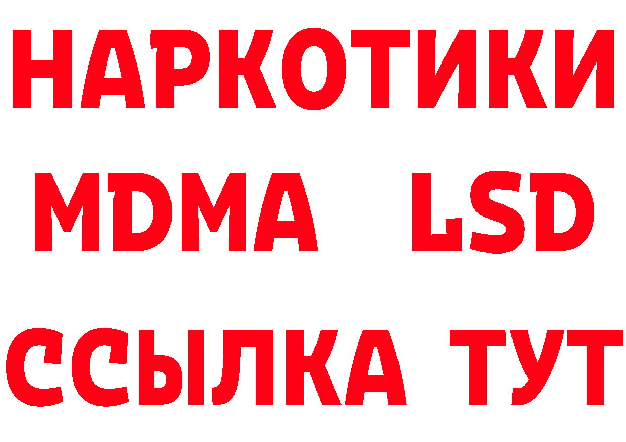 ГЕРОИН Афган рабочий сайт маркетплейс МЕГА Бирюсинск